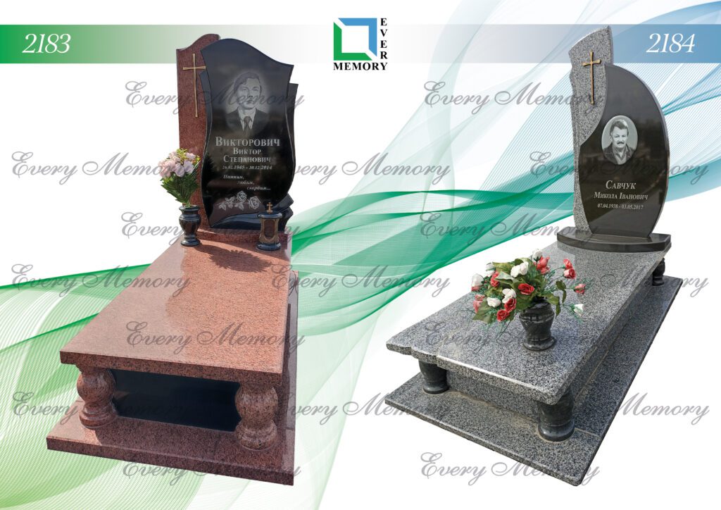 Ексклюзивні гранітні пам’ятники — моделі 2183–2184
