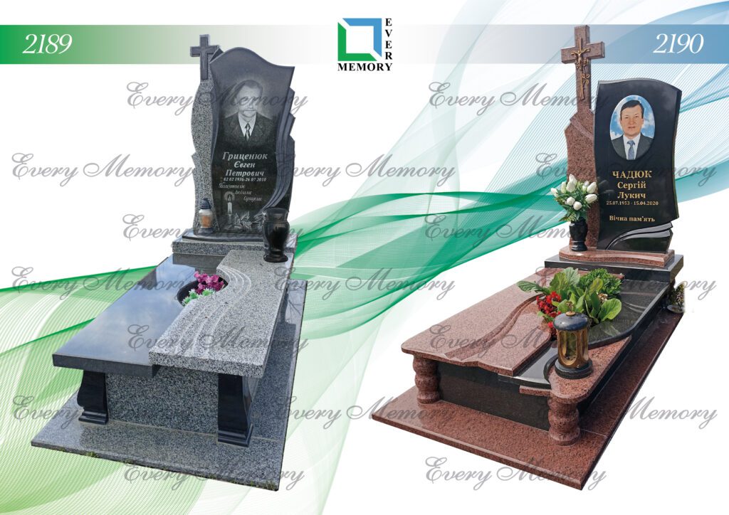 Ексклюзивні гранітні пам’ятники — моделі 2189–2190