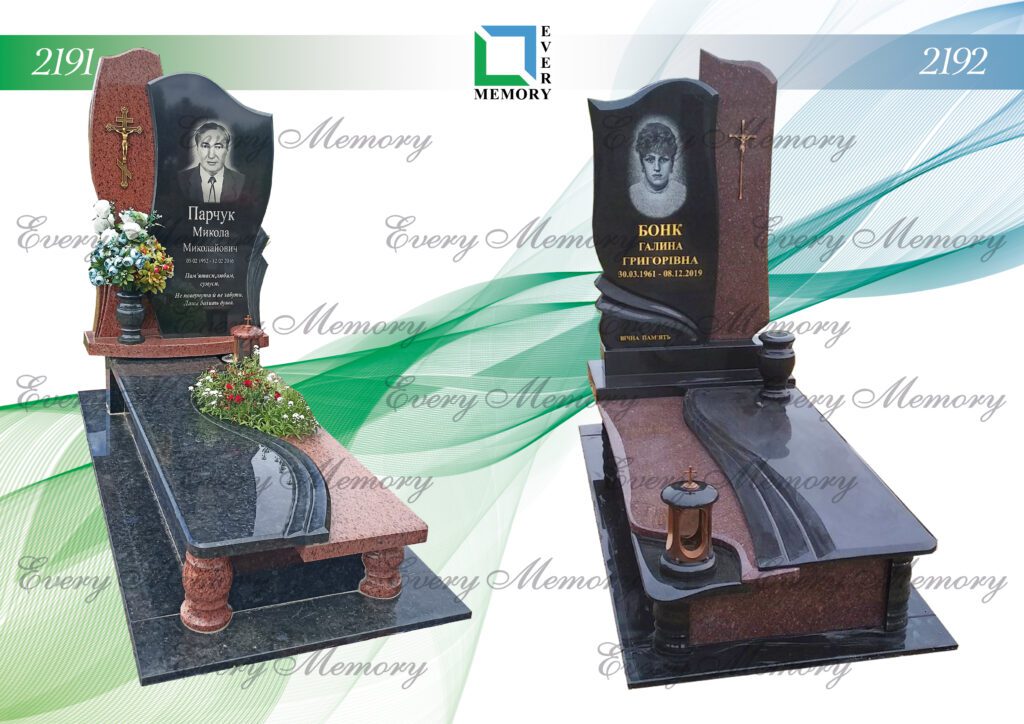 Ексклюзивні гранітні пам’ятники — моделі 2191–2192