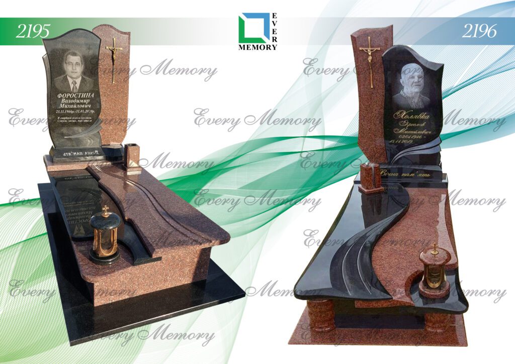 Ексклюзивні гранітні пам’ятники — моделі 2195–2196