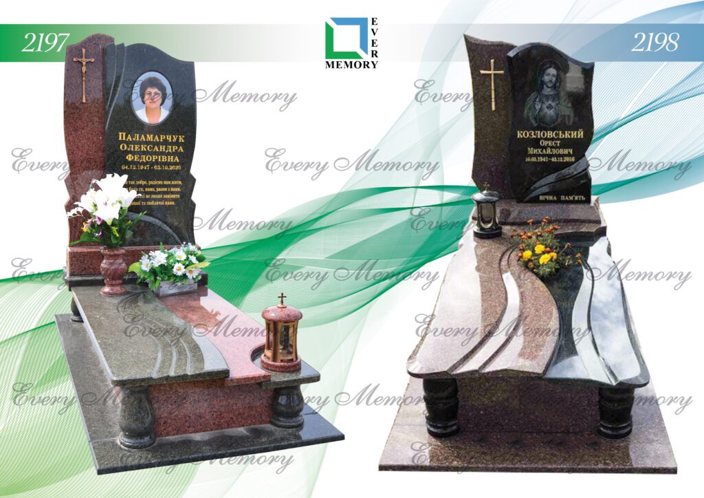 Ексклюзивні гранітні пам’ятники — моделі 2197–2198