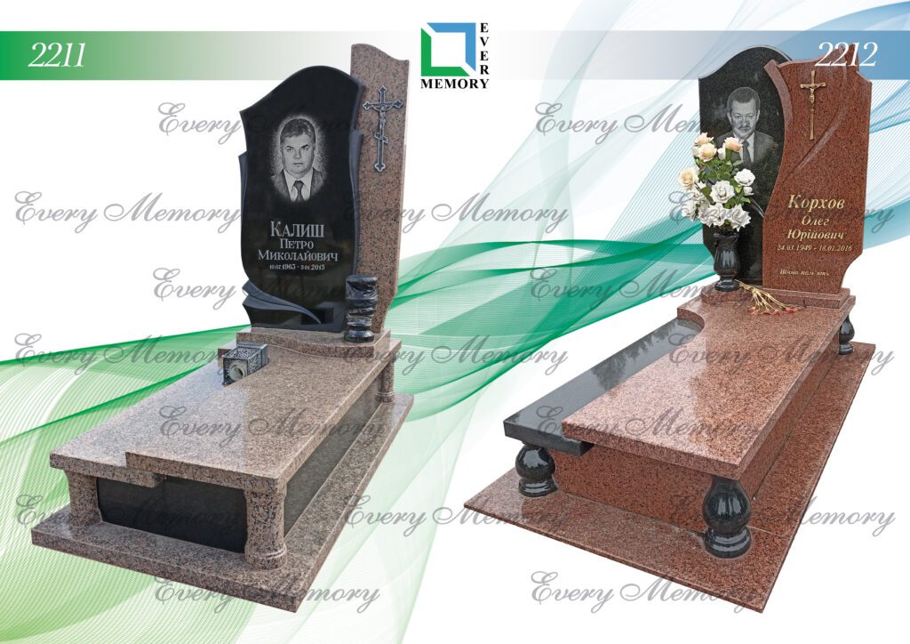 Ексклюзивні гранітні пам’ятники — моделі 2211–2212