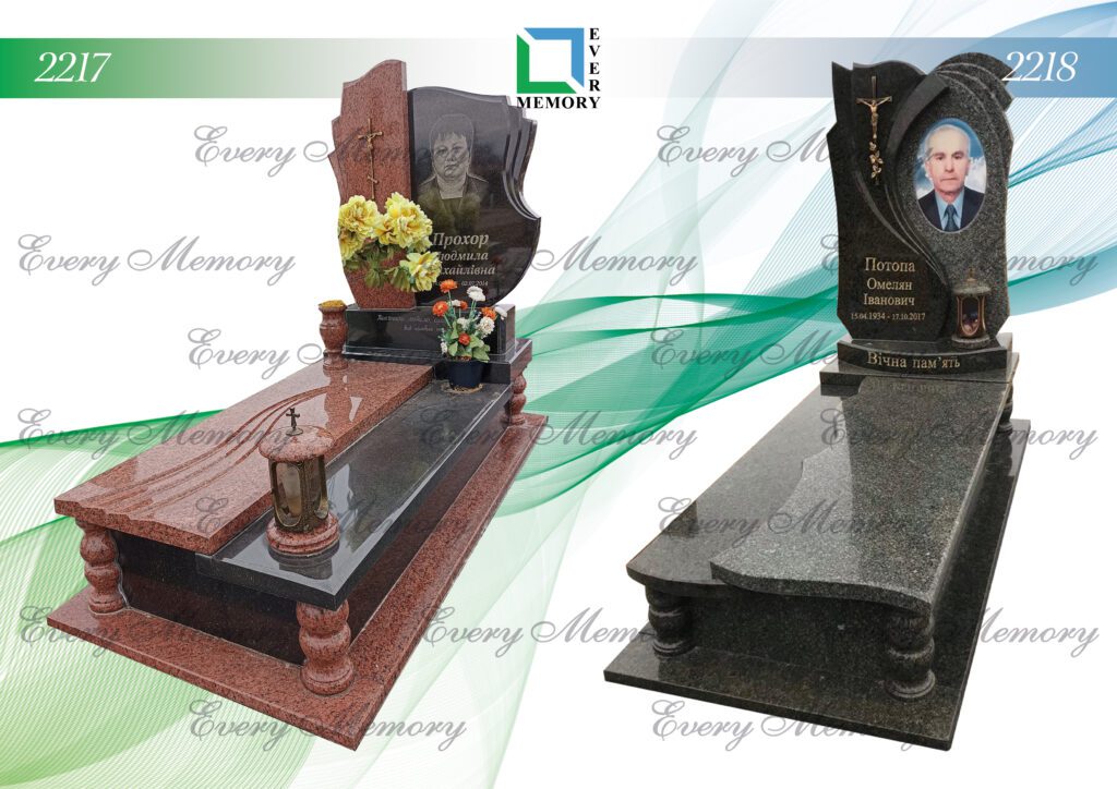 Ексклюзивні гранітні пам’ятники — моделі 2217–2218
