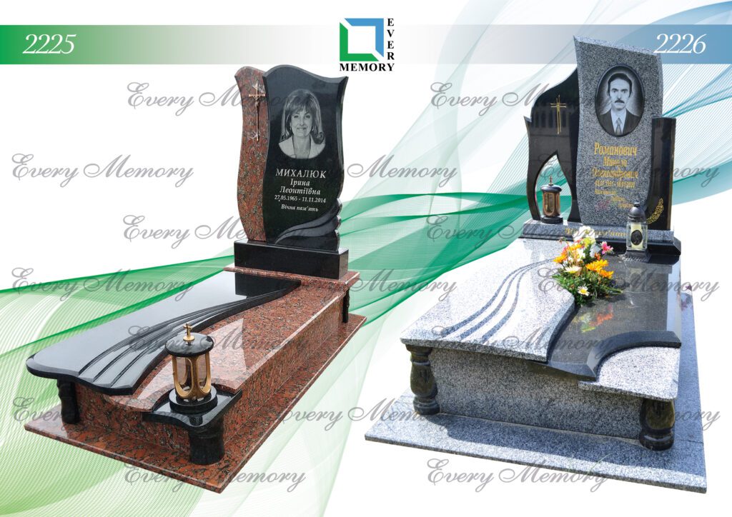 Ексклюзивні гранітні пам’ятники — моделі 2225–2226