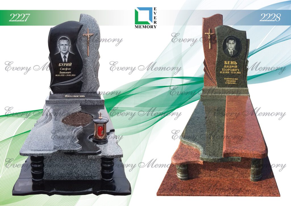 Ексклюзивні гранітні пам’ятники — моделі 2227–2228