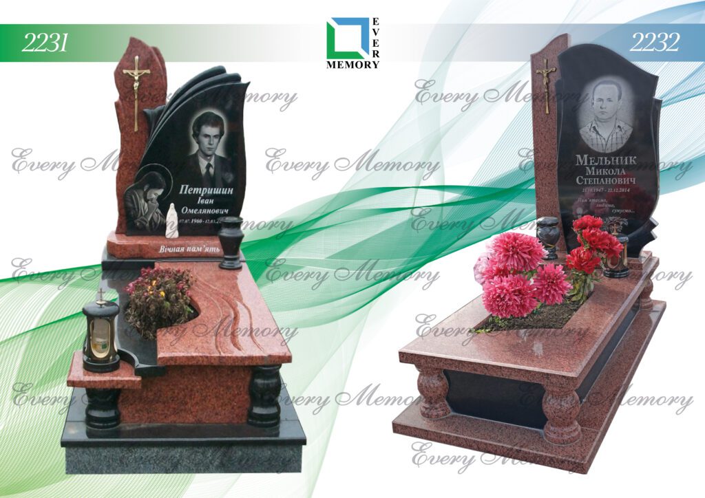 Ексклюзивні гранітні пам’ятники — моделі 2231–2232