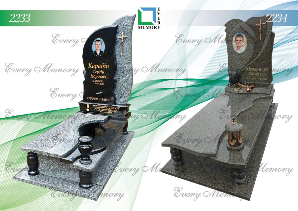 Ексклюзивні гранітні пам’ятники — моделі 2233–2234
