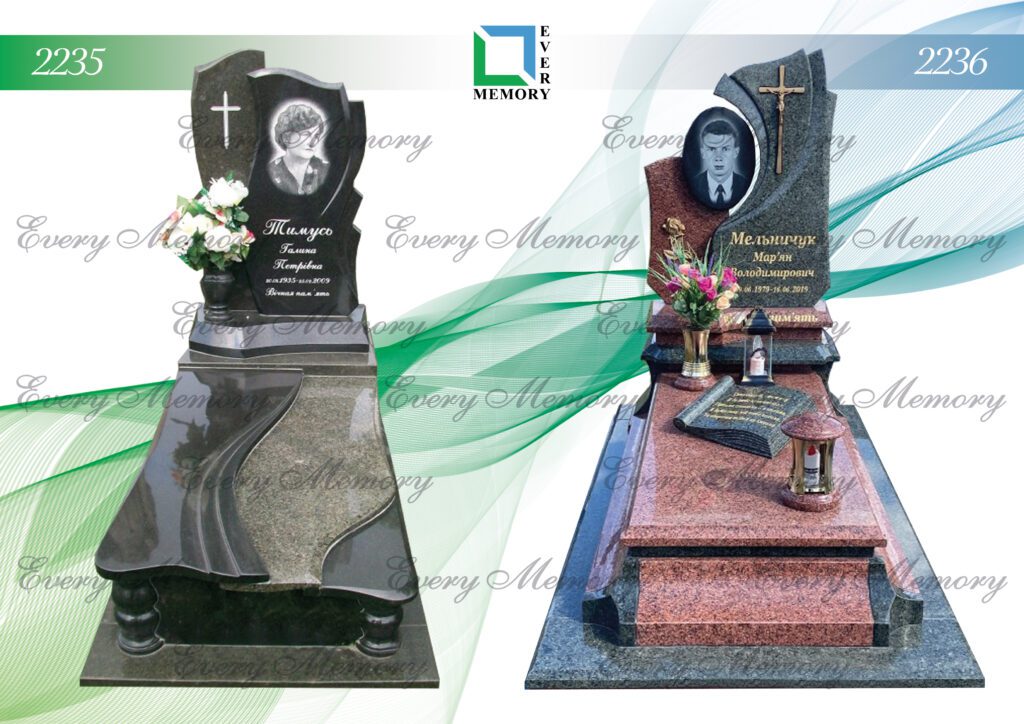 Ексклюзивні гранітні пам’ятники — моделі 2235–2236