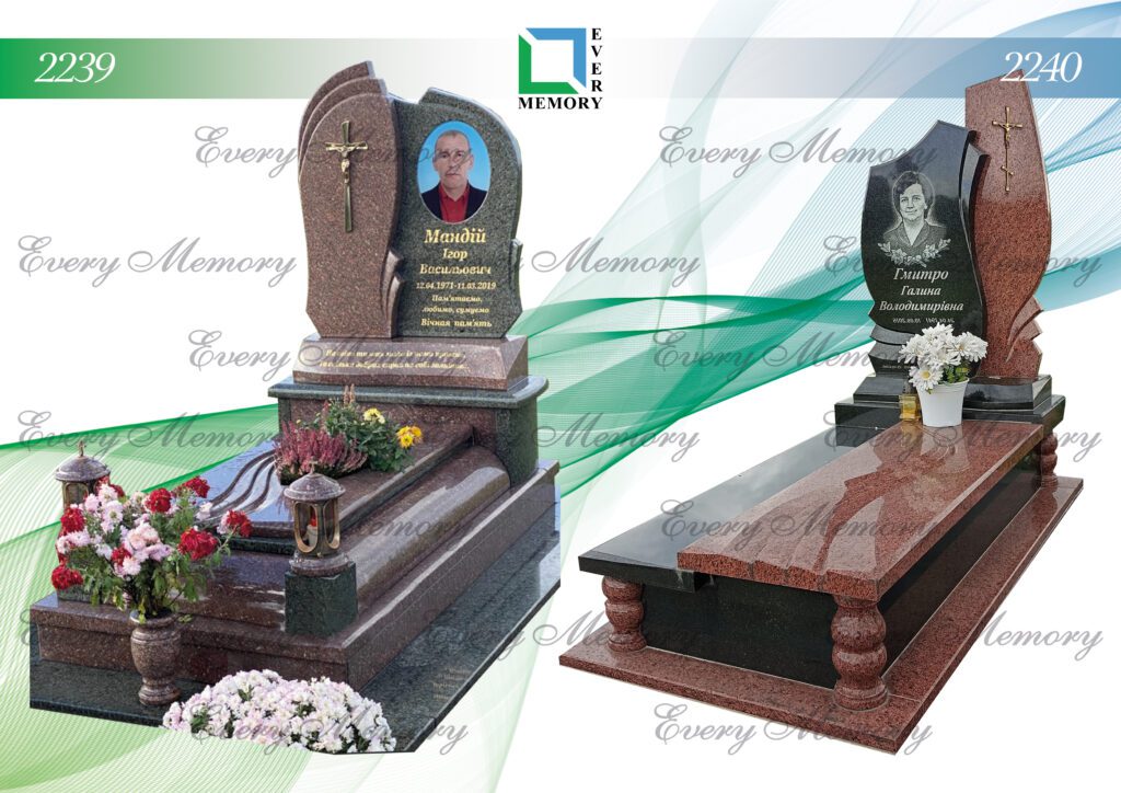 Ексклюзивні гранітні пам’ятники — моделі 2239–2240