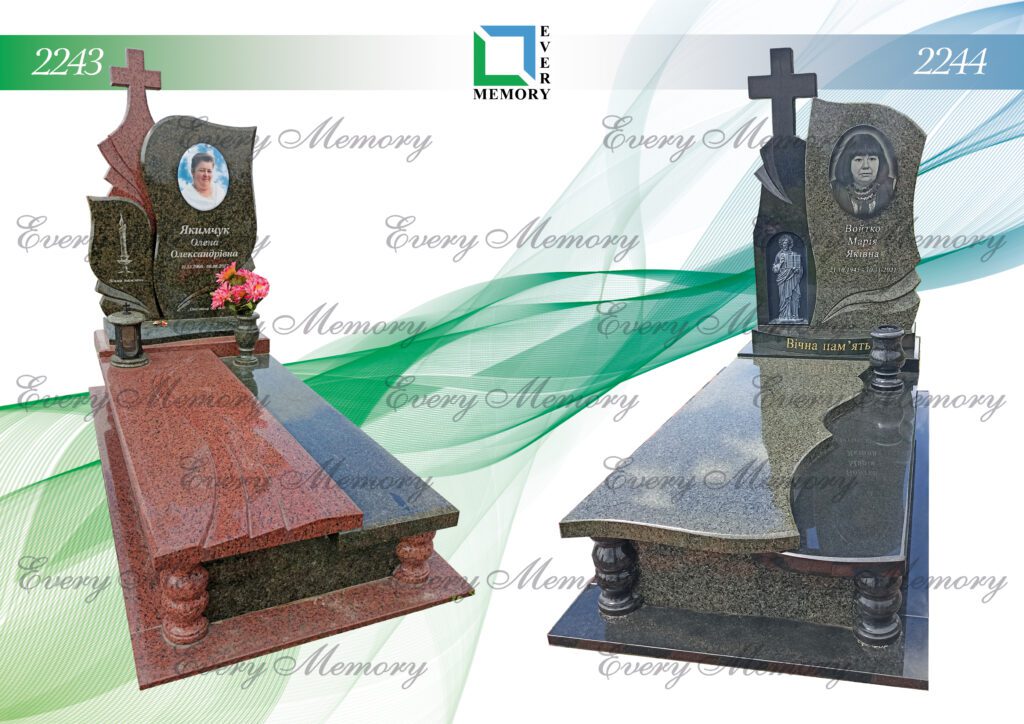 Ексклюзивні гранітні пам’ятники — моделі 2243–2244