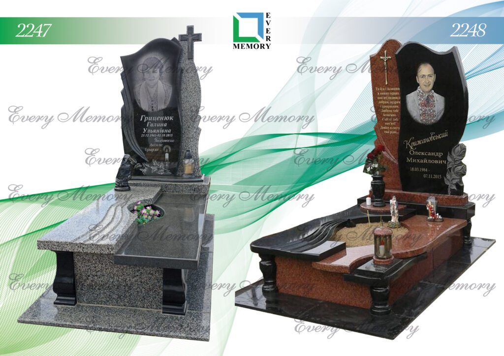 Ексклюзивні гранітні пам’ятники — моделі 2247–2248