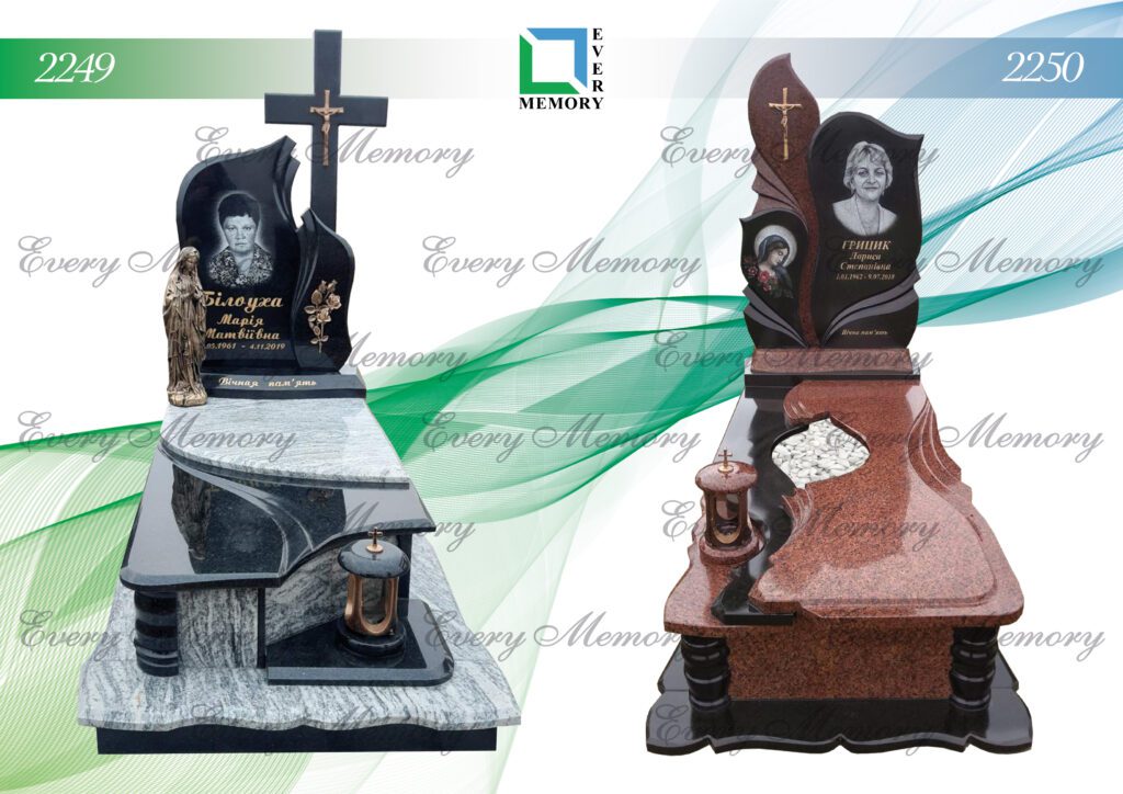 Ексклюзивні гранітні пам’ятники — моделі 2249–2250