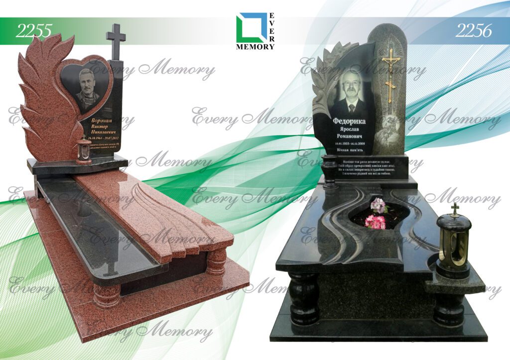 Ексклюзивні гранітні пам’ятники — моделі 2255–2256