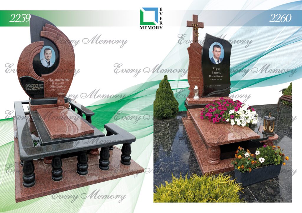 Ексклюзивні гранітні пам’ятники — моделі 2259–2260