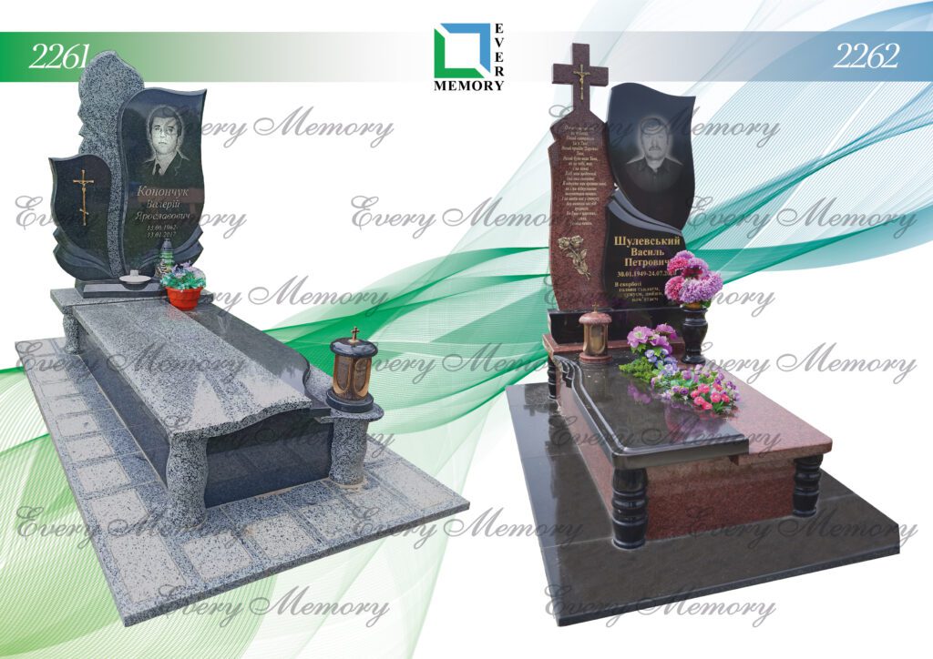 Ексклюзивні гранітні пам’ятники — моделі 2261–2262