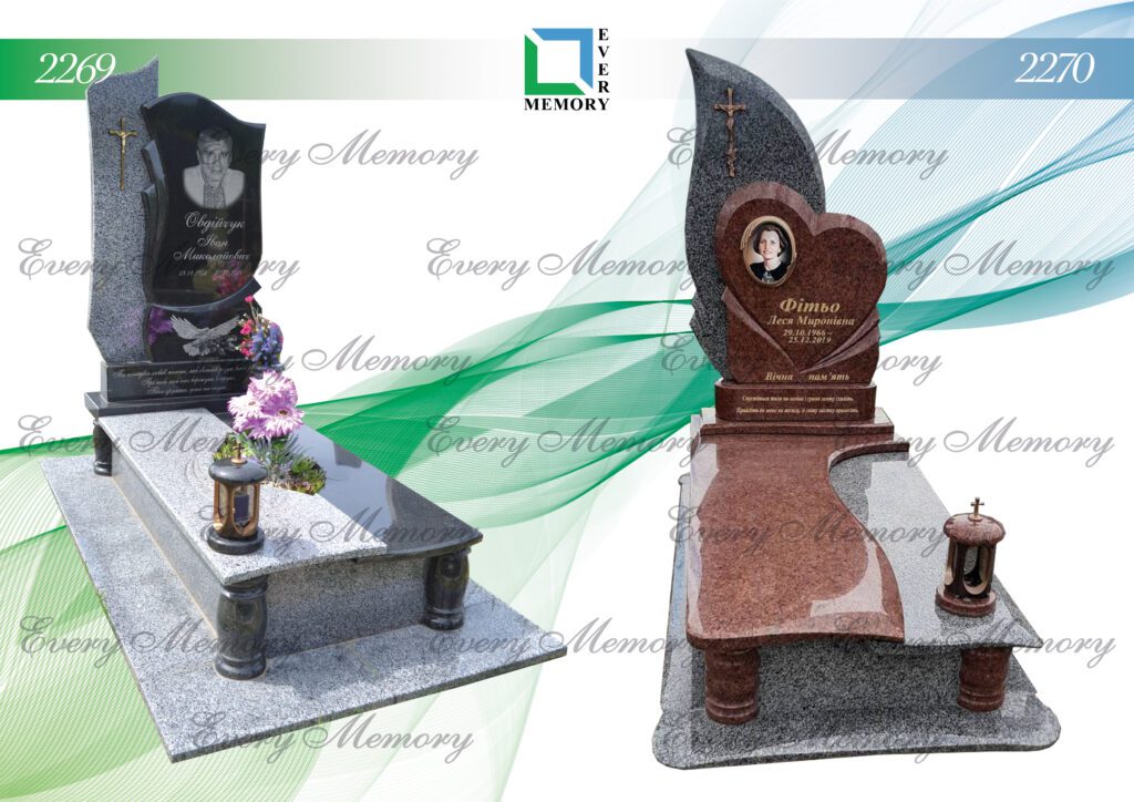 Ексклюзивні гранітні пам’ятники — моделі 2269–2270