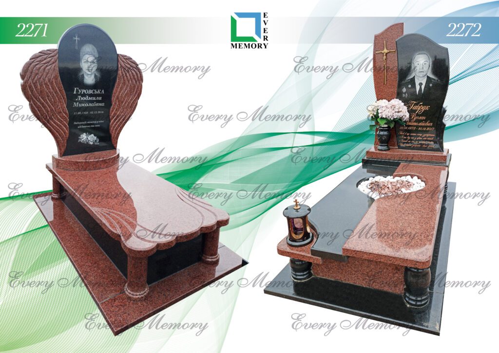 Ексклюзивні гранітні пам’ятники — моделі 2271–2272