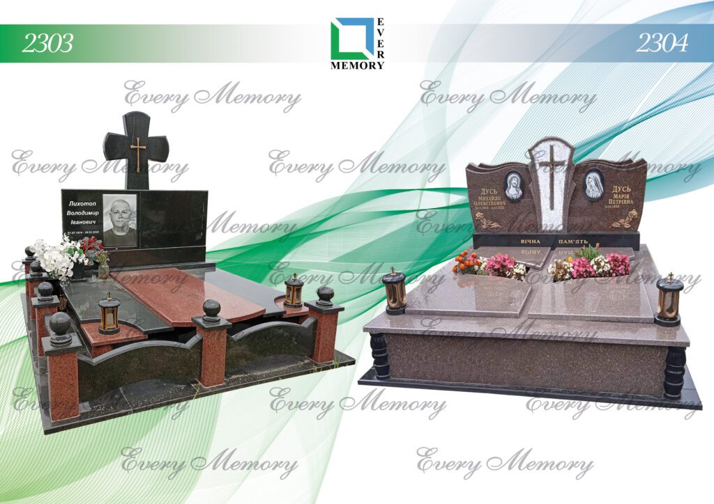 Ексклюзивні гранітні пам’ятники — моделі 2303–2304