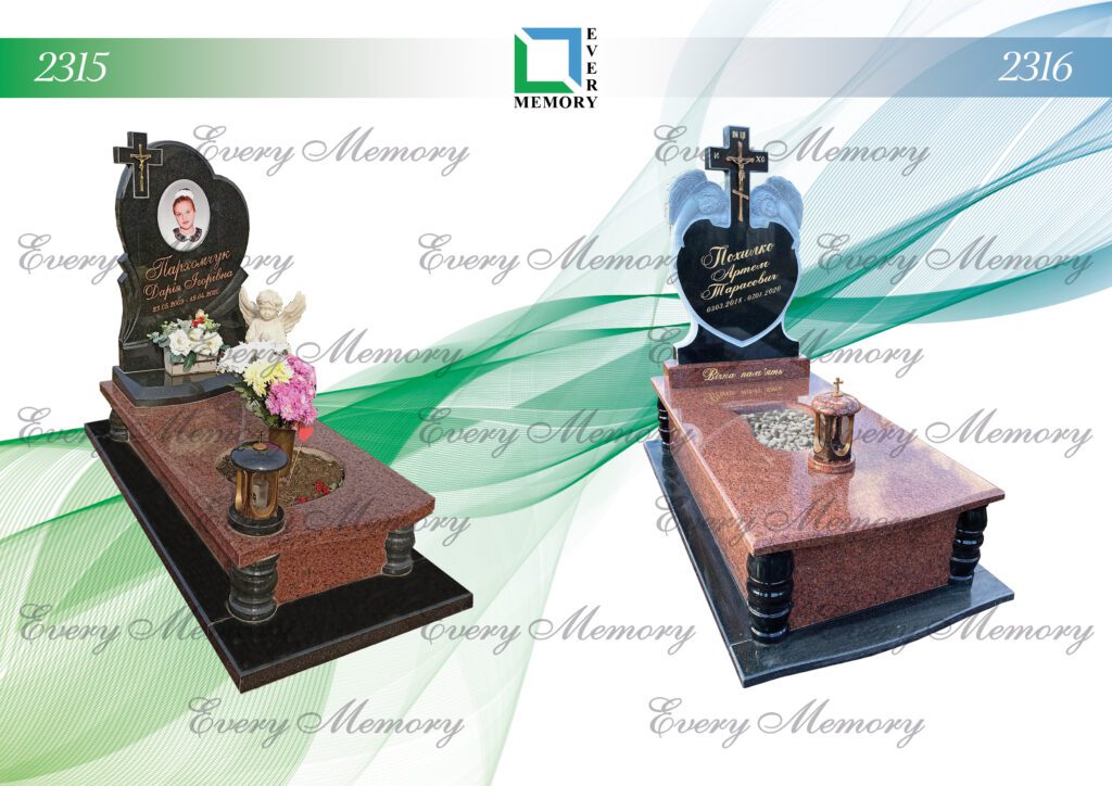 Ексклюзивні гранітні пам’ятники — моделі 2315–2316