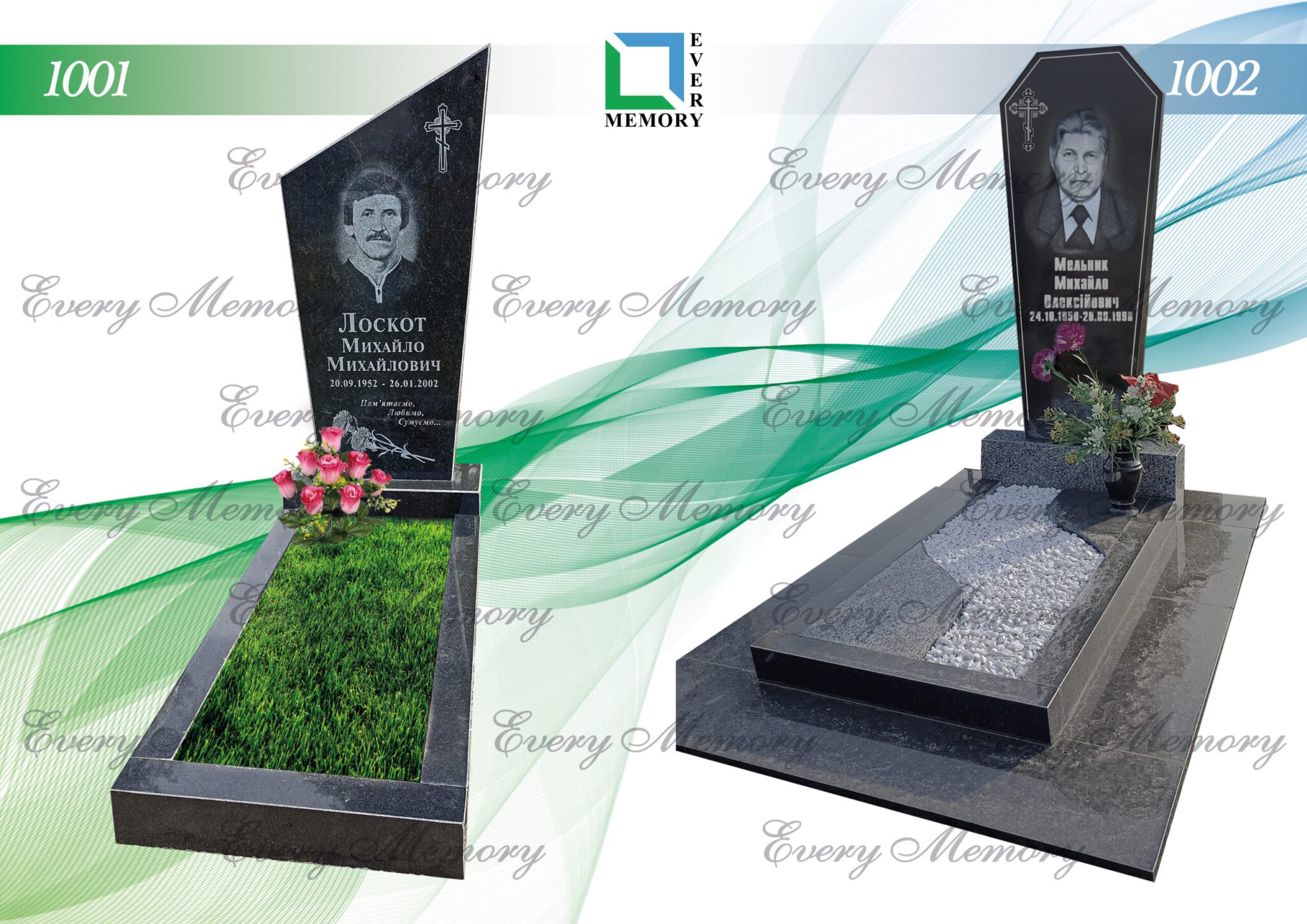 Одинарні гранітні пам’ятники
